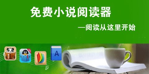 开云app应用下载